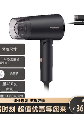 现货日本TD565A-K 负离子吹风机 TESCOM 黑色 全球电压可折叠速干