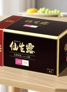 日本原装仙生露ABMK松茸姬担子菌大阪代购酵母菌 肠道菌群内分泌