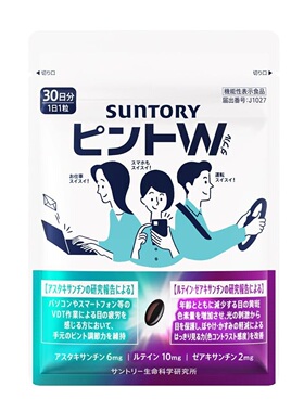 日本三得利PINTO W护眼胶囊30日叶黄素虾青素缓解过滤蓝光 视网膜