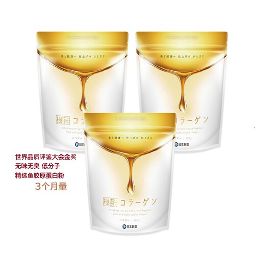 日本原装鱼胶原蛋白粉300g约90天