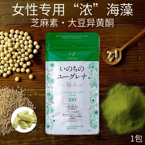 日本euglena命的女性绿虫胶囊 100粒 芝麻大豆异黄酮3选营养素藻