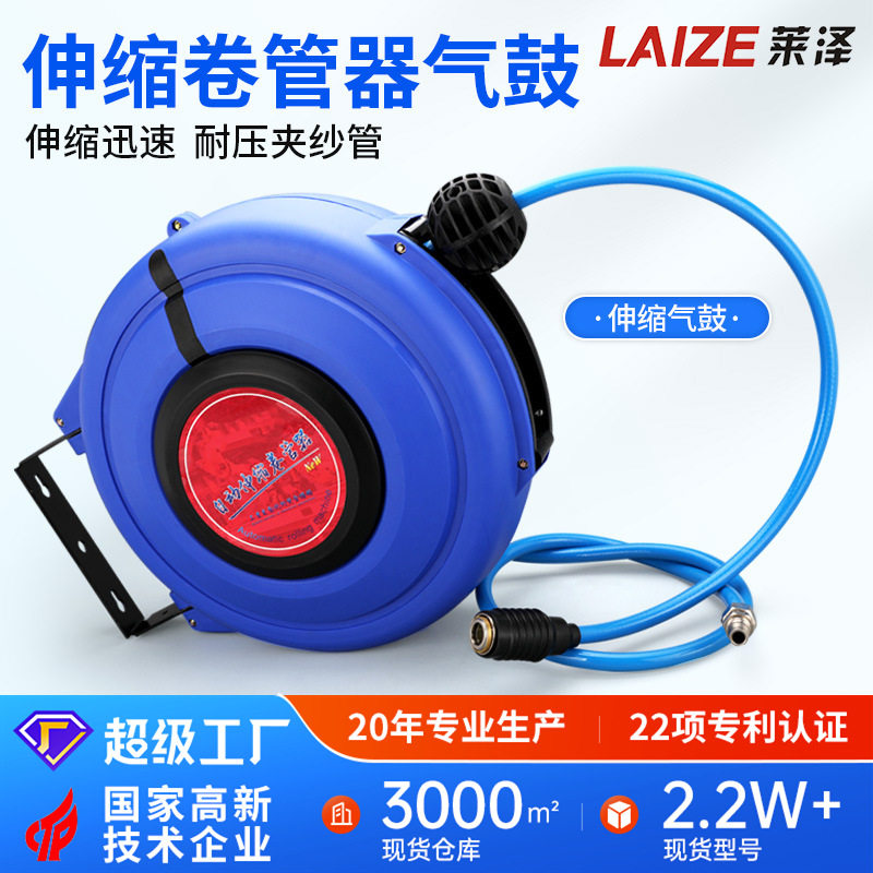 自动伸缩卷管器气鼓PU夹纱管气动工具气管15米空压机汽车美容