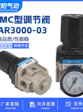 SMC型AR2000-02 3000-03气动调压减压阀气压调节气源处理器