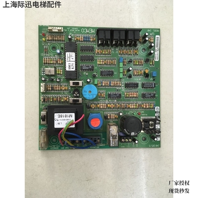 240205/5电梯驱动板MODEL240电梯主板MEMCO