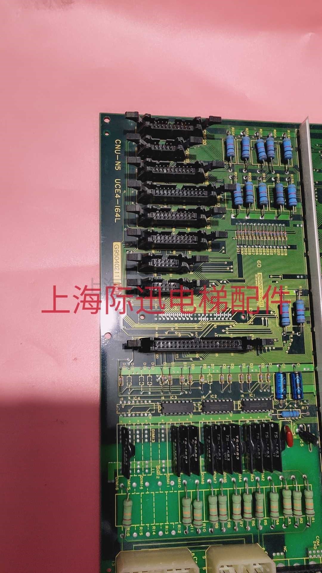 CNU-N5 UCE4-164L 东芝电梯通讯板东芝电梯主板