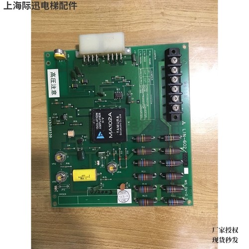 LIN-602 三菱电梯安全回路板 YX301B833B YX3OIB833B MA102A