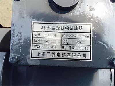 E611101J1E611101-002ZYDE-4电机