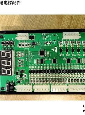 SYNEY-FAULT02-V2.1扶梯故障显示