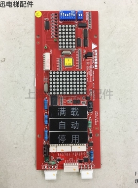 HIPD-CAN电梯外呼显示262C193电梯显示TW-2