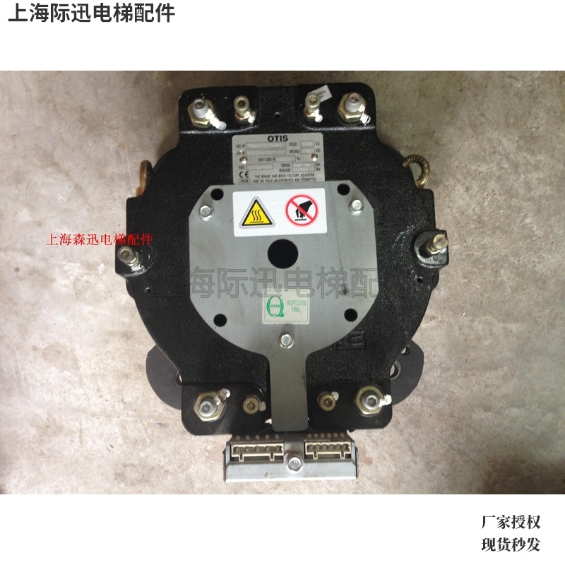 奥的斯曳引机制动器TBA20236H2