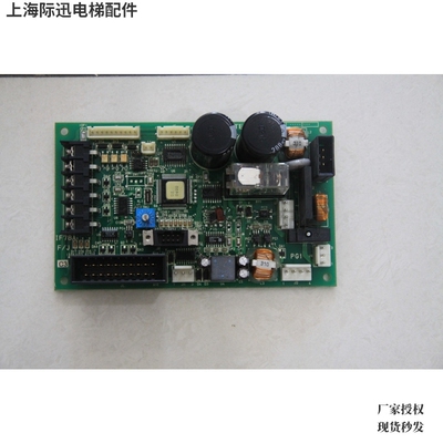 IF78A电梯门机板SA526501-01a FVR0.2E9S-2FR2
