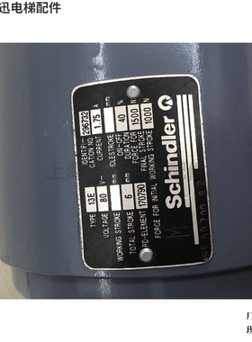 296732电梯主机专用抱闸