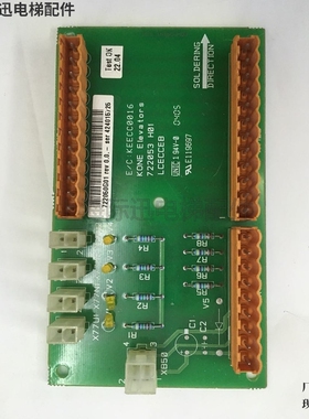 722050G01接口板722053