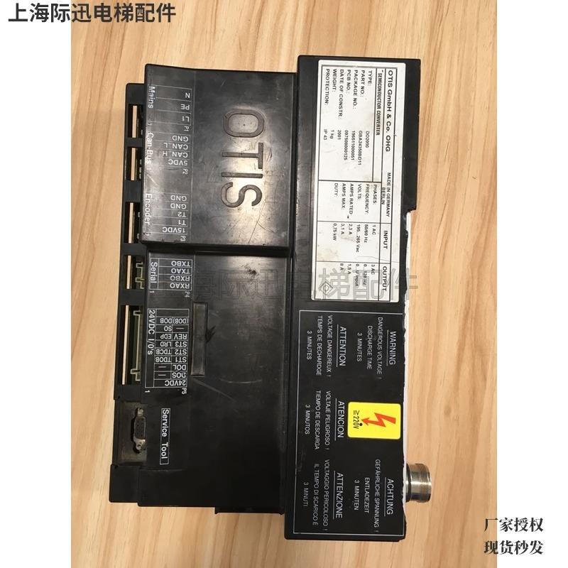 奥的斯DO2000门机盒 DCSS-IV 奥的斯电梯门机控制器门机变频器