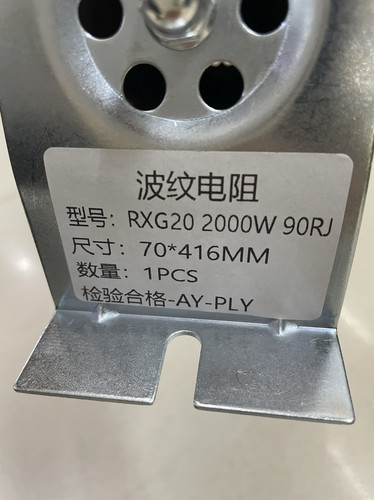 RXG20 2000w 90RJ电梯配件波纹电阻 三菱电梯控制柜电阻