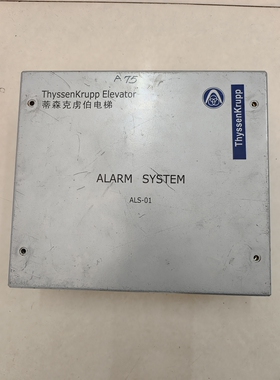 ALS-01 蒂森克虏伯电梯应急电源 DB5701-41