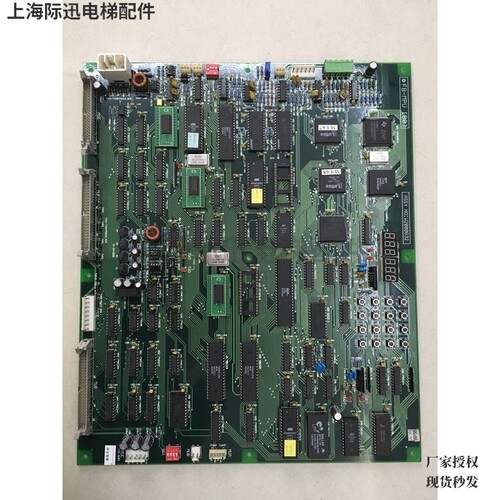 FB-MPU[B0]电梯主板W2000632
