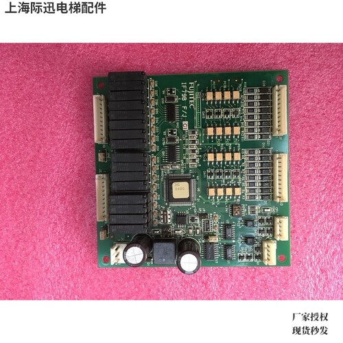 IF79B富士达F/J板