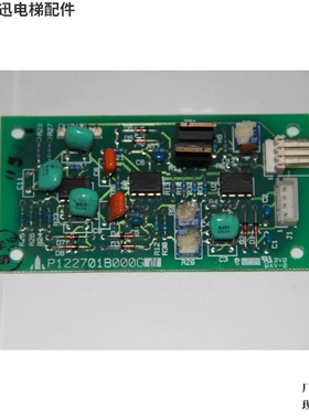 超载板 称重板 P122701B000G0