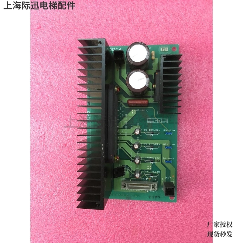 UA2-GDCA门机板30004313电梯驱动散热板30004314