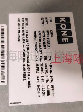 KDL32通力电梯控制柜变频器
