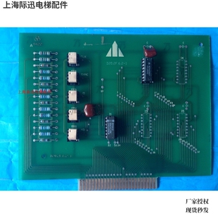 三菱SGVP指令板 D20.2F.6.2-1 三菱电梯通讯板