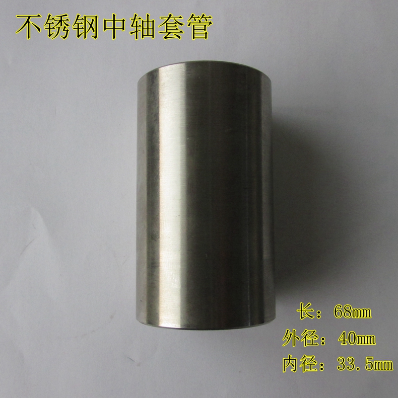 自行车小五通管中轴套管 diy趟车单车车架电动车助力 五通管 定制