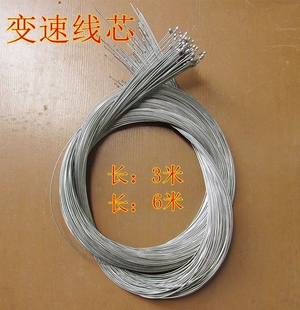 双人自行车3米加长变速线芯 超长6M变速拉索 单车变速线 拉线