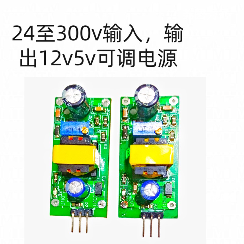 逆变器直流降压模块输出15v