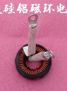 100a47uh铁硅铝电感线圈正弦波逆变器专用