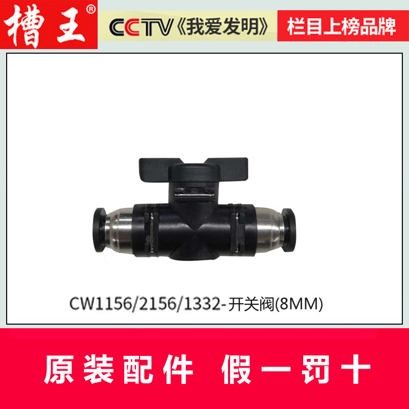 开槽机水管开关阀门大小变径阀门