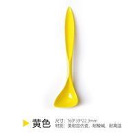 Желтая ложка