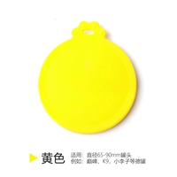 Консервированная крышка (желтый)