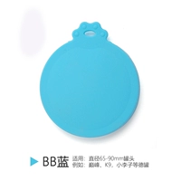 Консервированная крышка (BB Blue)