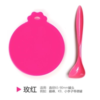 Крышка+ложка (розовая красная)