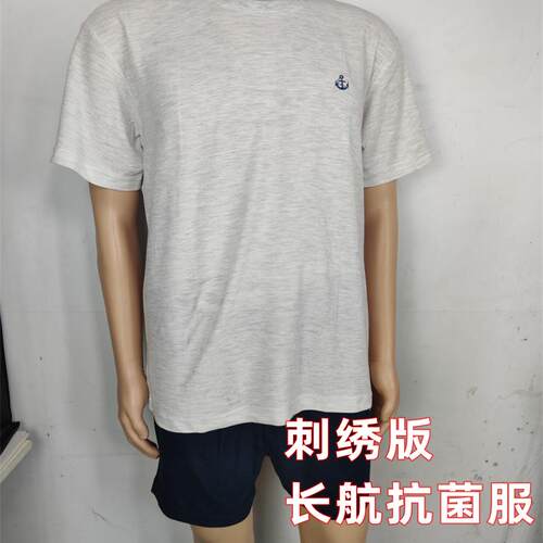 潜艇长航体能服抗菌短袖汗衫潜