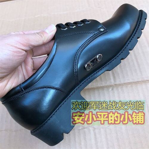 正品老式库存02皮鞋方头防砸工作