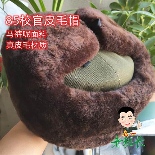 军棉帽子冬季保暖防风帽