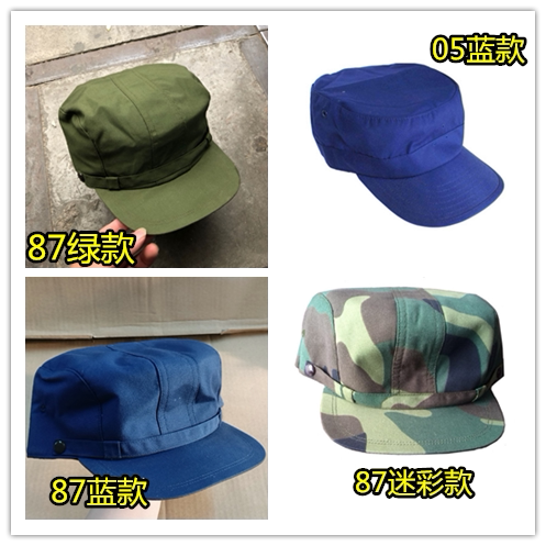 正宗老式87作训帽87帽子长檐
