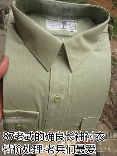 的确良长袖衬衣老式长袖衬衣