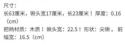 老式镐头 1978年钢镐头老式小钢铲钢镐头挖战壕镐头扁尖组合钢