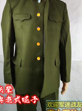 老式黄绿色呢子套装 87老款怀旧收藏泥子冬服羊毛呢子外罩87呢子