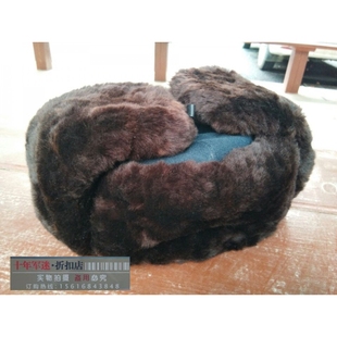 抗寒保暖皮毛帽子 04藏蓝色海皮帽雷锋帽皮毛帽子海藏青马裤呢帽