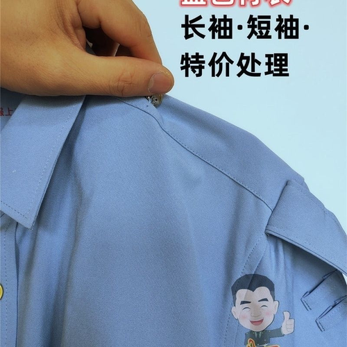 男士空蓝色夏季长短袖衬衣夏服上