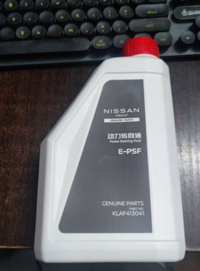 适用楼兰天籁日产奇骏转向助力方向机油转向器泵油动力原厂