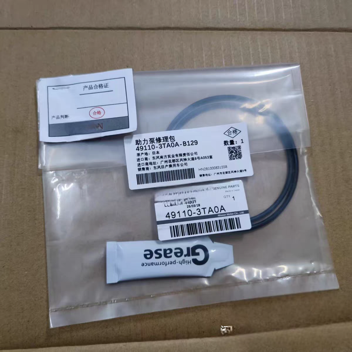 适用10-19年楼兰助力泵胶圈英新楼兰助力泵密封胶圈助力泵修理包,汽车零部件/养护/美容/维保,方向助力泵,淘宝优惠券,粉丝福利购,淘宝优惠卷