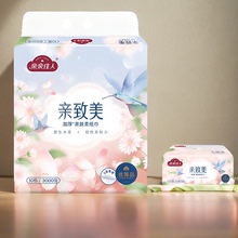 亲致美抽纸无香面巾纸5层300张家用学生宿舍餐巾纸卫生纸抽小包式