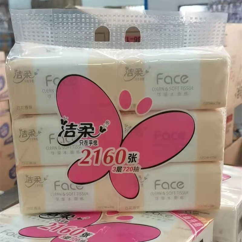 洁柔face抽纸百花香3层120抽卫生纸抽餐巾纸面巾纸纸巾中号6包装