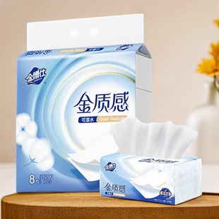 金博仕抽纸大包餐巾纸5层家庭装家用学生宿舍面巾纸纸巾卫生纸抽