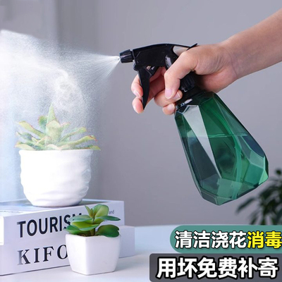 喷雾瓶洒水壶气压式家用清洁